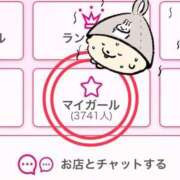 ヒメ日記 2025/12/24 20:45 投稿 えび DOLCE