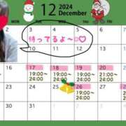 ヒメ日記 2024/12/18 16:13 投稿 ゆめの 新世紀