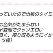 ヒメ日記 2026/04/12 20:49 投稿 遠野かりん ニューハーフヘルスLIBE横浜店