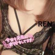 ヒメ日記 2024/12/23 11:46 投稿 れん 快楽夫人