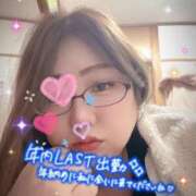 ヒメ日記 2024/12/29 04:49 投稿 ぱいん ぽっちゃりデリヘル倶楽部