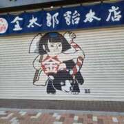 ヒメ日記 2025/03/24 00:09 投稿 ぱいん ぽっちゃりデリヘル倶楽部