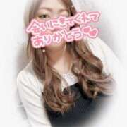 ヒメ日記 2025/04/07 16:29 投稿 ぱいん ぽっちゃりデリヘル倶楽部