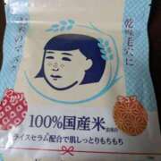ヒメ日記 2025/10/29 11:49 投稿 ぱいん ぽっちゃりデリヘル倶楽部