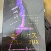 ヒメ日記 2026/04/21 12:59 投稿 ぱいん ぽっちゃりデリヘル倶楽部