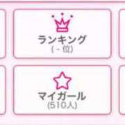 ヒメ日記 2025/02/08 00:28 投稿 のえる ナメすぎサークル立川店