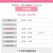 ヒメ日記 2025/02/28 20:07 投稿 のえる ナメすぎサークル立川店