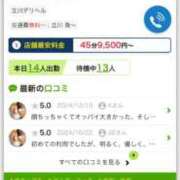 ヒメ日記 2025/03/12 20:36 投稿 のえる ナメすぎサークル立川店