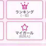 ヒメ日記 2025/04/07 17:28 投稿 のえる ナメすぎサークル立川店