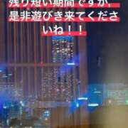 ヒメ日記 2025/04/19 22:52 投稿 のえる ナメすぎサークル立川店