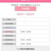 ヒメ日記 2025/05/01 19:12 投稿 のえる ナメすぎサークル立川店