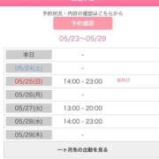 ヒメ日記 2025/05/23 19:09 投稿 のえる ナメすぎサークル立川店