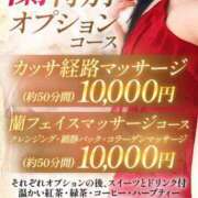 ヒメ日記 2025/09/30 16:45 投稿 蘭(ラン) Aroma Concier