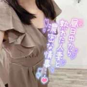 ヒメ日記 2026/04/26 10:41 投稿 あかね 奥様特急長岡店