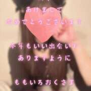 ヒメ日記 2025/01/01 09:45 投稿 神木あきほ（かみきあきほ） 桃色奥様(佐賀)