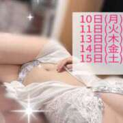 ヒメ日記 2025/11/10 22:13 投稿 瑠璃 OLアロマ Office Love-オフィスラブ-