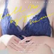 ヒメ日記 2024/12/19 20:26 投稿 小柴 由佳 こあくまな熟女たち 広島店（KOAKUMAグループ）