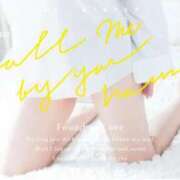 ヒメ日記 2025/02/11 06:39 投稿 小柴 由佳 こあくまな熟女たち 広島店（KOAKUMAグループ）