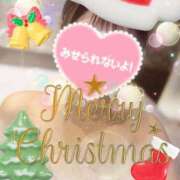 ヒメ日記 2025/12/25 09:07 投稿 小柴 由佳 こあくまな熟女たち 広島店（KOAKUMAグループ）