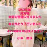 ヒメ日記 2025/12/31 17:36 投稿 小柴 由佳 こあくまな熟女たち 広島店（KOAKUMAグループ）