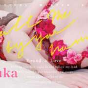 ヒメ日記 2026/04/06 09:08 投稿 小柴 由佳 こあくまな熟女たち 広島店（KOAKUMAグループ）