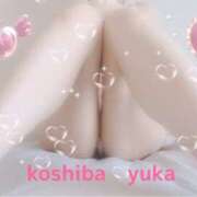 ヒメ日記 2026/04/10 20:23 投稿 小柴 由佳 こあくまな熟女たち 広島店（KOAKUMAグループ）