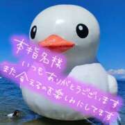 ヒメ日記 2026/01/25 17:07 投稿 ほのか クラブレア南大阪