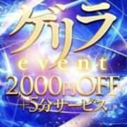 ヒメ日記 2026/04/03 15:56 投稿 ほのか クラブレア南大阪