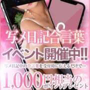 ヒメ日記 2026/06/14 11:21 投稿 ほのか クラブレア南大阪
