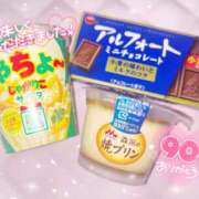 ヒメ日記 2024/10/01 22:13 投稿 つぐみ ちゃんこ本厚木店