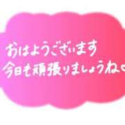 ヒメ日記 2024/11/21 09:01 投稿 町田　あゆみ 熟女パラダイス甲府店（カサブランカグループ）