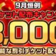 ヒメ日記 2025/09/01 00:52 投稿 彩奈 ROYAL　GRACE