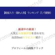 ヒメ日記 2025/07/12 17:38 投稿 つき 東京アロマスタイル