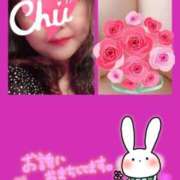 ヒメ日記 2025/01/14 10:02 投稿 大槻要(おおつきかなめ) 五十路マダムエクスプレス厚木店(カサブランカグループ)