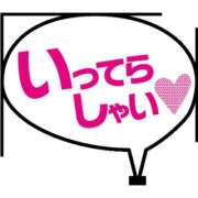 ヒメ日記 2025/04/22 07:46 投稿 大槻要(おおつきかなめ) 五十路マダムエクスプレス厚木店(カサブランカグループ)