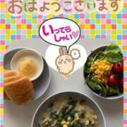 ヒメ日記 2025/04/23 07:36 投稿 大槻要(おおつきかなめ) 五十路マダムエクスプレス厚木店(カサブランカグループ)