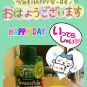 ヒメ日記 2025/06/24 07:32 投稿 大槻要(おおつきかなめ) 五十路マダムエクスプレス厚木店(カサブランカグループ)