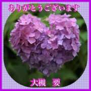 ヒメ日記 2025/06/30 23:58 投稿 大槻要(おおつきかなめ) 五十路マダムエクスプレス厚木店(カサブランカグループ)