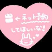 ヒメ日記 2024/12/18 22:13 投稿 かすみ YESグループ　華女