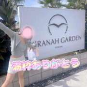 ヒメ日記 2025/09/27 08:46 投稿 品川 華恋人(カレント)