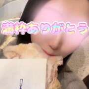 ヒメ日記 2025/11/17 14:12 投稿 品川 華恋人(カレント)