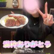 品川 連日ありがとう 華恋人(カレント)