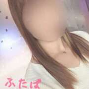 ふたば 遅くなりましたが💦 那須塩原人妻花壇