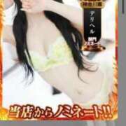 ヒメ日記 2025/10/02 17:02 投稿 奈緒(なお) グランドオペラ横浜