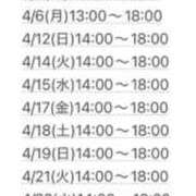 ヒメ日記 2026/04/01 10:41 投稿 奈緒(なお) グランドオペラ横浜