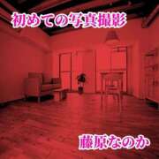 ヒメ日記 2024/12/21 00:19 投稿 藤原なのか 一夜妻