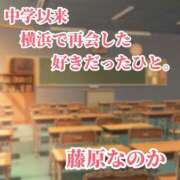 ヒメ日記 2024/12/22 01:06 投稿 藤原なのか 一夜妻