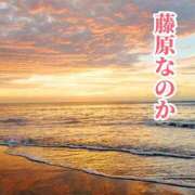 ヒメ日記 2024/12/23 10:19 投稿 藤原なのか 一夜妻