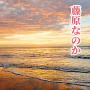 ヒメ日記 2024/12/26 11:49 投稿 藤原なのか 一夜妻