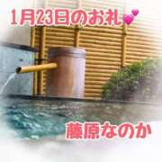 ヒメ日記 2025/01/26 23:00 投稿 藤原なのか 一夜妻